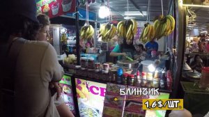 Треш-день и ночной рынок в Краби (Таиланд)