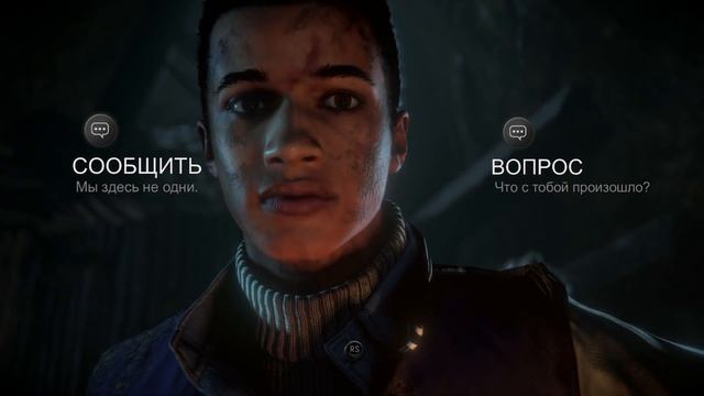 Until Dawn (Дожить До Рассвета) Хорошая Концовка — ВСЕ ЖИВЫ! Раздел и Спас Джессику + Другие Решени