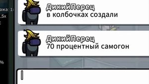 песня про химию Дачник.