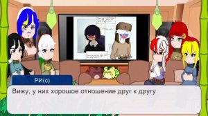 ×[🌼] Реакция на "Отголоски воспоминаний" || 1 часть || Скорость на 0.5 [🌼]×