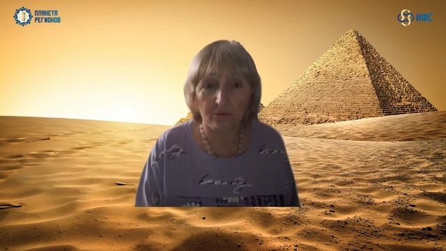 Лузгинова С.В. «О КФС «Легенды Менкаура»