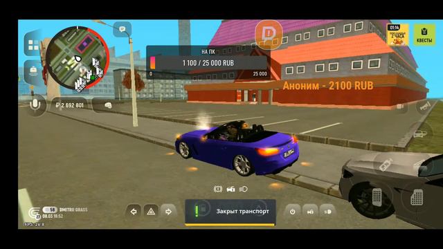 #Вчесть_международного_дня_женщин_Grand_Mobile#подарки для женщин в игре смотреть онлайн