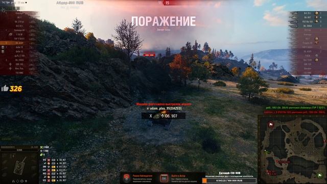 Объект 430У - Слабый танк смотреть онлайн