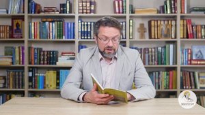Книга пророка Иеремии. Глава 5. Профессор Андрей Десницкий. Библия