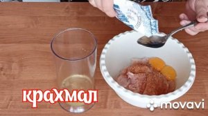 ОТБИВНЫЕ ИЗ КУРИНОГО ФИЛЕ