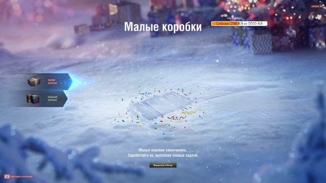 🔴 3 отметки Skorpion G смотреть онлайн