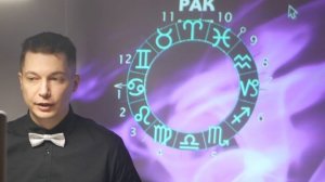 Что будет 11 - 17 апреля Космический пофигизм, полнолуние 16 апреля, гороскоп Павел Чудинов