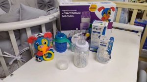 Набор Philips Avent "Счастливый малыш" - идеальный подарок