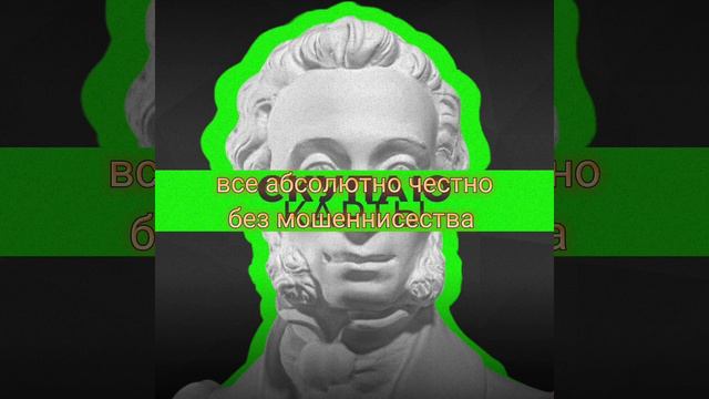 Новый способ обнала пушкинской карты  #пушкинскаякарта #обналпушкинскойкарты