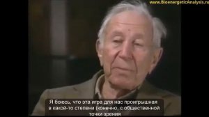 Почему в нашей культуре нет места чувствам? Александр Лоуэн