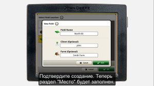 Как настроить дисплей 4 го поколения на вашем комбайне John Deere для документирования уборки