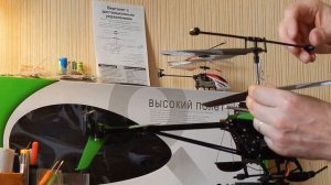 ремонт вертолета, вибрация вертолета. не взлетает ровно и трясет.