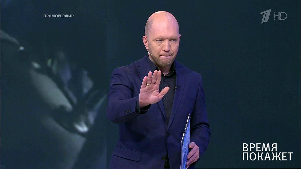 Гамлет с Арбата. Время покажет. Выпуск от 30.05.2017