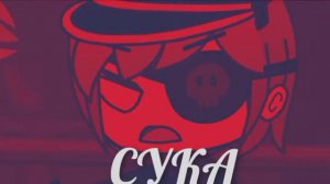 Приколы С Приветом По Планетам в Gacha Club