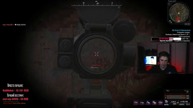 STALCRAFT - 1.000.000 за стрим смотреть онлайн