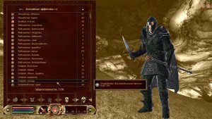 TES 4: Oscuro's Oblivion Overhaul: Тени в борьбе за власть #4