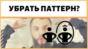 Как изменить паттерн поведения аффирмациями? Как правильно писать и как они работают? ИДЕАЛ-метод