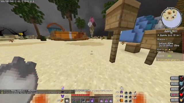 ?УЧУСЬ ПВП 1.16.5 МАЙНКРАФТ НА ProstoTrainer? смотреть онлайн