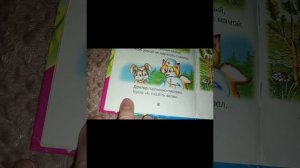 ?ОБЗОР НА РАЗВЕВАЙКУ!❄ ССЫЛКА НА ТГ КАНАЛ В ОПИСАНИИ!!!