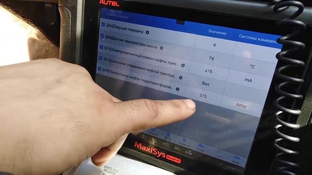 Ремонт АКПП Хендай Санта фе 2,2 дизель 2011 г. смотреть онлайн