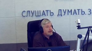 С. Савельев. Гиппокамп. А если еще отрезать голову