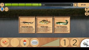 ? База [NEW] ⛺ | Реальная Рыбалка