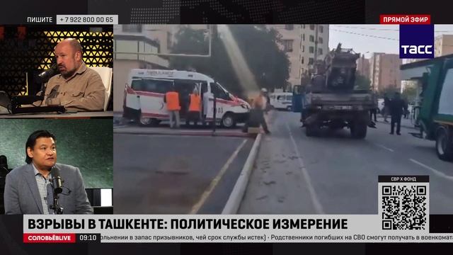 Названа вероятная причина взрыва в Ташкенте
