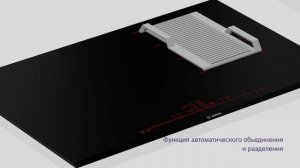Индукционные варочные панели Bosch с технологией FlexInduction