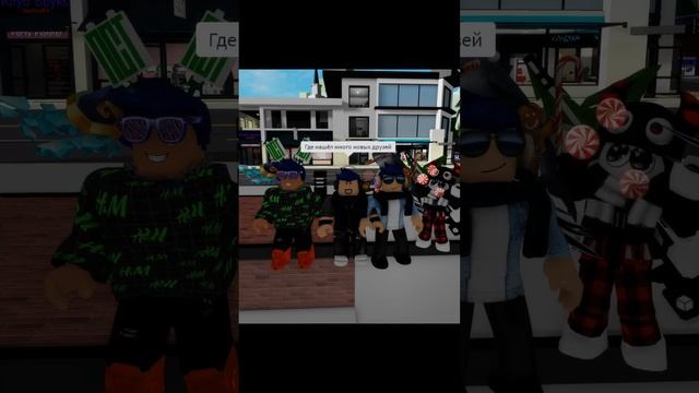 Я РОДИЛСЯ #shorts #roblox #рекомендации #роблокс #рек #видео