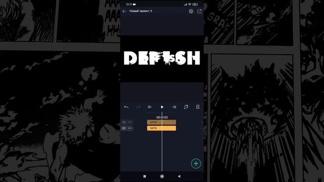Как сделать раздвоение текста в Aliaght Motion смотреть онлайн