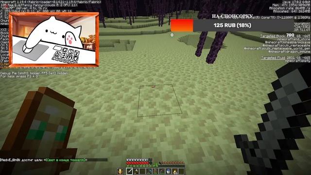 ИГРАЕМ В МАЙНКРАФТ! ДОБЫВАЕМ ЭЛИТРЫ! смотреть онлайн