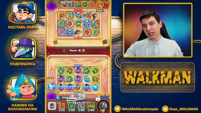 👀 ВЫПАЛА НОВАЯ ЛЕГЕНДАРКА - БАНШИ! СЛАБАК КОНЕЧНО, НО НИЧЕГО! - [RUSH ROYALE] смотреть онлайн