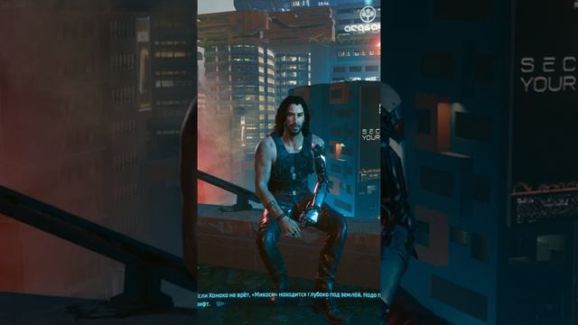 Лучший диалог Ви с Джони Cyberpunk 2077 #shorts смотреть онлайн