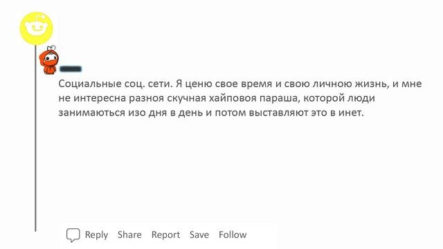 Темная правда о том, что все любят, а вы втайне ненавидите