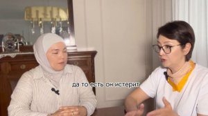 Как подготовить ребенка с аутизмом в школу?