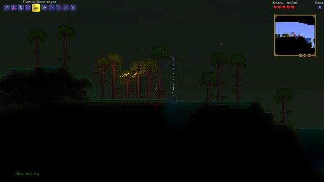 Terraria - Зови боса #2 смотреть онлайн