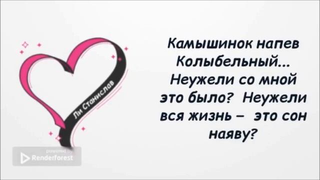 Poetry Stanislav Lee / 시 스타니슬라프 리 / Поэзия Станислава Ли смотреть онлайн