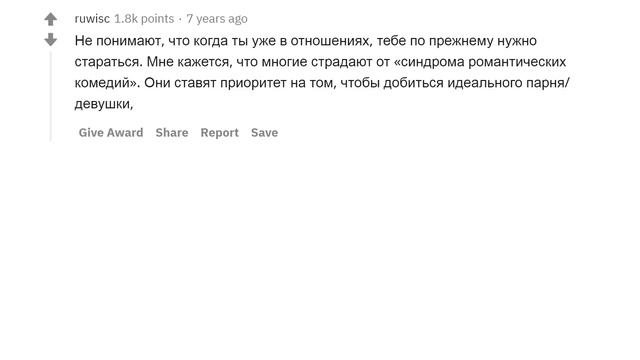 КАКИЕ ГЛУПЫЕ ОШИБКИ ДЕЛАЮТ ВСЕ НОВИЧКИ В ОТНОШЕНИЯХ?