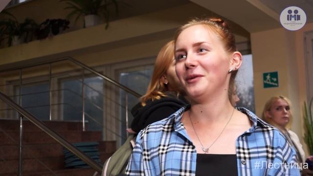 Лестница смотреть онлайн