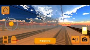 Вечерний пригородный дизель-поезд Д-1.SkyRail.