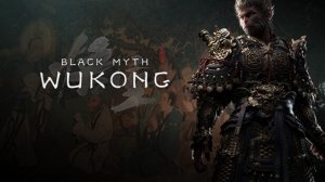 ПОСЛЕДНЯЯ ПОПЫТКА  - ИГРА СЫРАЯ / BLACK MYTH : WUKONG / PS5 - PLAYSTATION - 5 / ОБЩАЕМСЯ И ИГРАЕМ