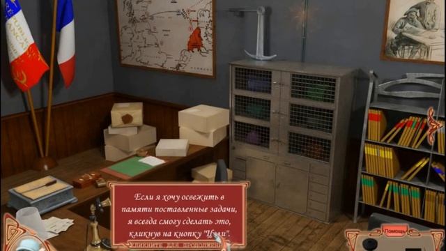 Гемплей Секретные миссии. Мата Хари и подводные лодки кайзера