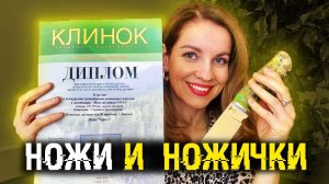 Много разных ножей в наличии