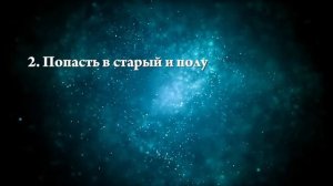 К чему снится переезд в новый дом - Онлайн Сонник Эксперт