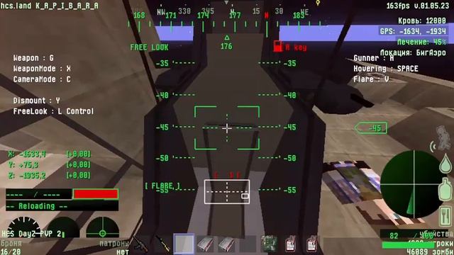 HCS Minecraft DayZ Client 2023 07 06 00 31 02