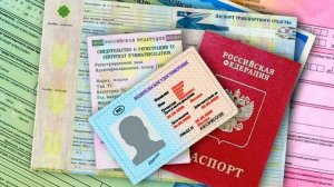 Документы для выплат по ОСАГО
