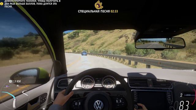 Форза Хорайзен 5|WV Golf|Вождение на руле Logitech Momo Racing