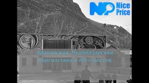 ДЖУМАБАЕВ ТАХИР   В старом парке  Караоке