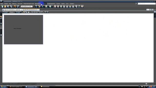 7. Jar file. Програмування на java в NetBeans. смотреть онлайн