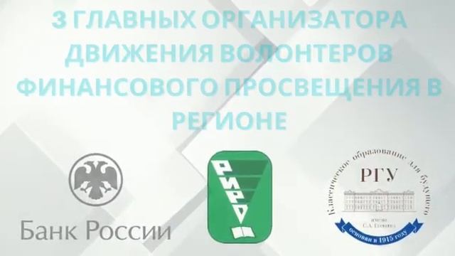 Центр финансовой грамотности 2021 смотреть онлайн